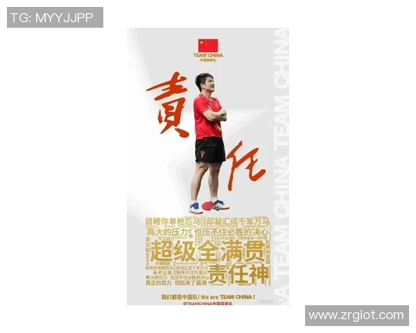 黄磊谈乒乓球之路：从少年梦想到职业生涯的心路历程